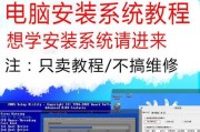 华硕电脑启动设置教程（Win7系统下如何正确进行华硕电脑启动设置）