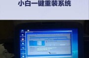 使用U盘安装启动电脑系统（一步步教你如何使用U盘轻松安装电脑操作系统）