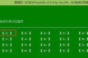 使用UEFI安装Win7系统教程（详细步骤教你在UEFI环境下安装Windows7系统）