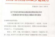 联通工程建设部（推动信息通信技术发展，构建数字智能社会）