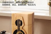 HIFI手机的性体验（探索高保真音质的未来）